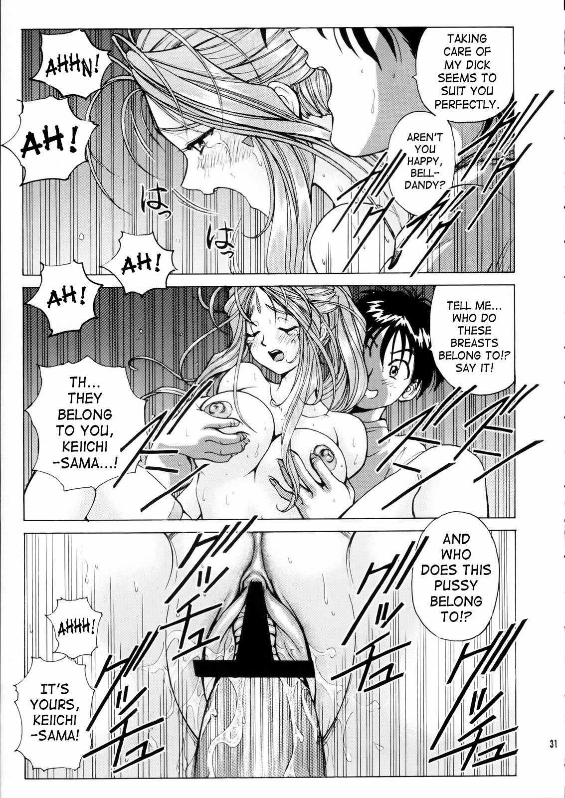 Ah! My Goddess Dj - Megami-sama Ryoujoku Chapter 1000 Page 30